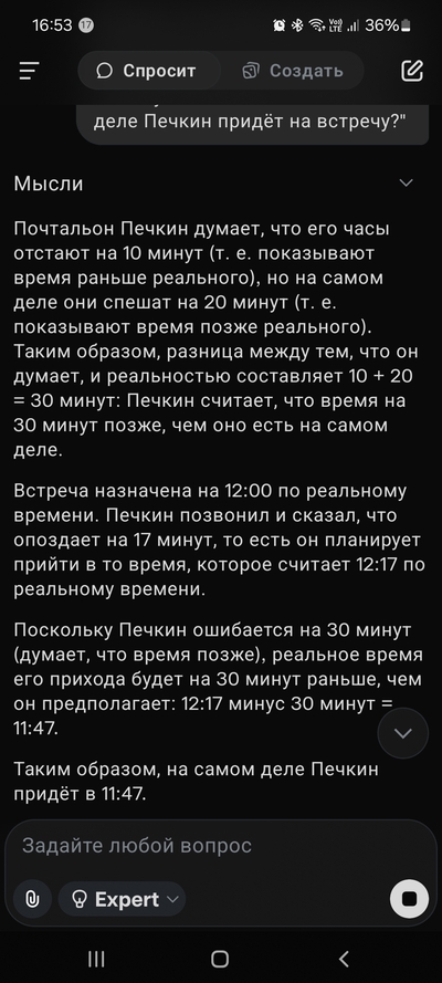 ����������� � �����������