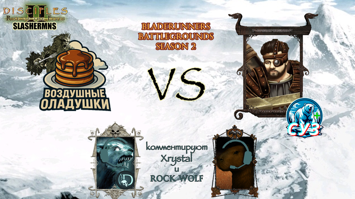     slasher   Disciples 2  , -, Disciples 2,  , , , Disciples 2: Rise of the Elves,  , Twitchtv, 