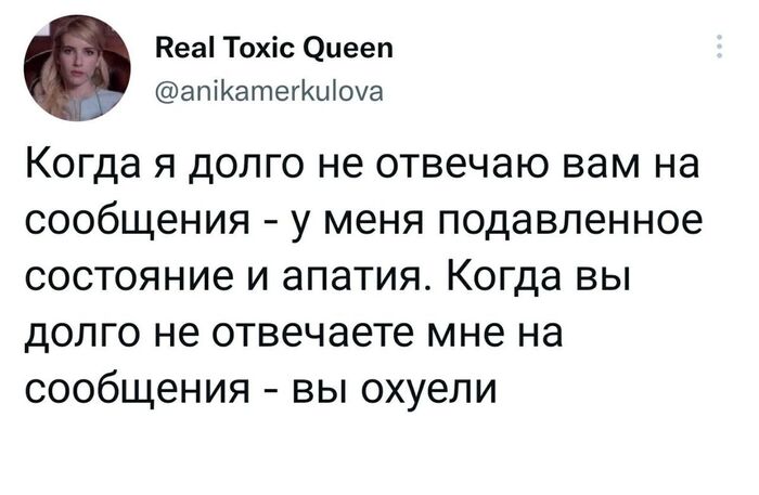 Про сообщения