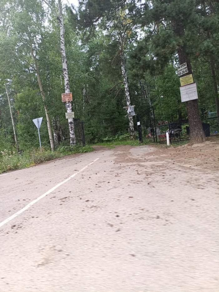 Утро. Туман. Три знака Знаки, Истории из жизни, Случайность, Удача, Успех, Длиннопост