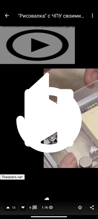 Иллюстрация к комментарию