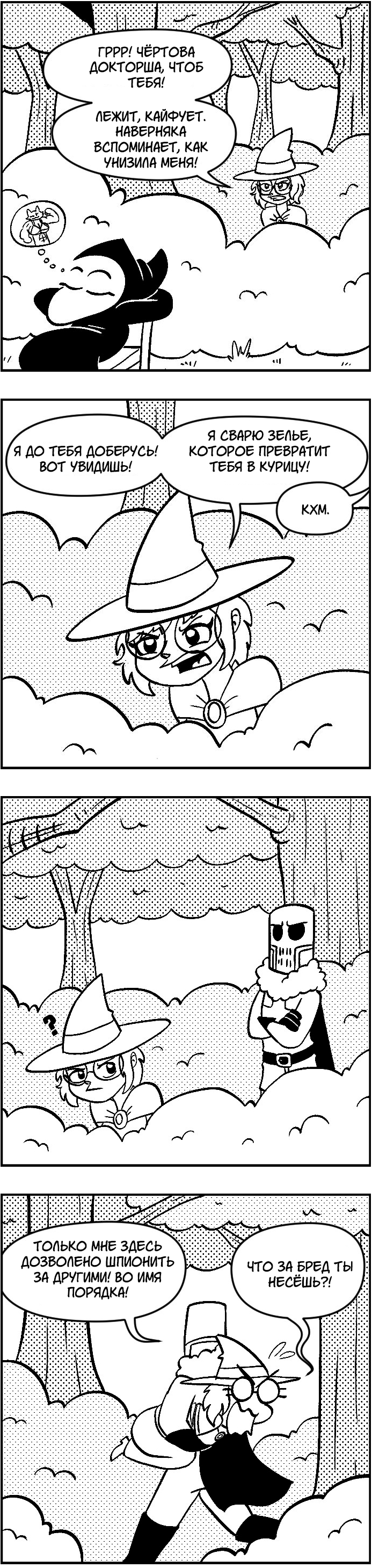    .  152  , , Ingrid the Plague Doctor, 