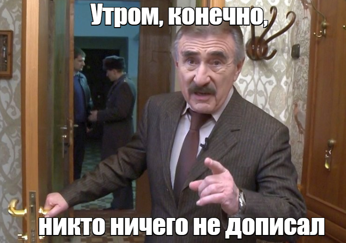 но это уже совсем другая история