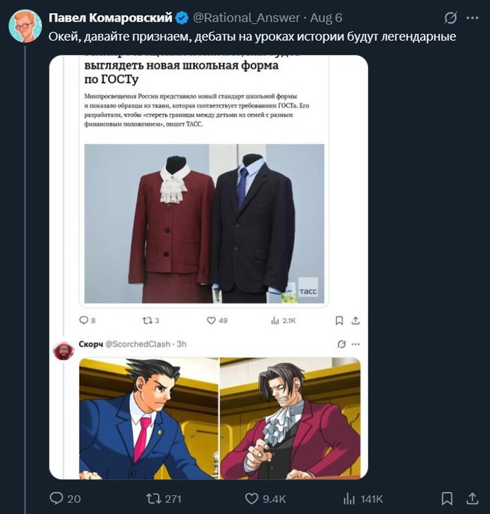� ���������� ��� ������ � ������, ��� ��������� �����, ����������, �������� �������� ���� Ace Attorney (����� �� ������ ����� ����� ���� � ����� ����������� ���������� ����� ��� ����� ��� ����)