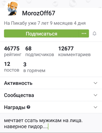 Иллюстрация к комментарию