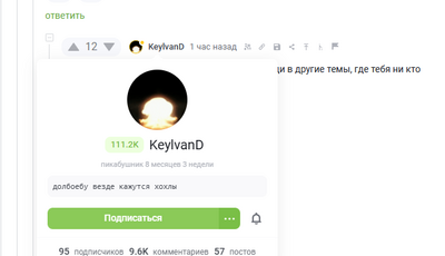 Иллюстрация к комментарию