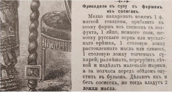       1882  (4) .  ,  , , , , , 