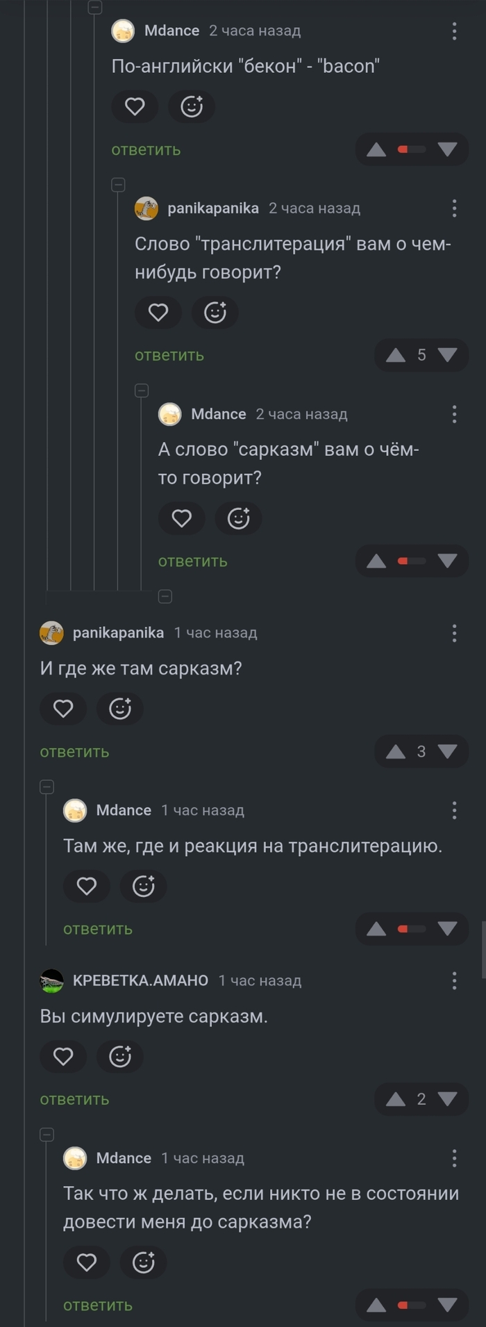    ,   , , , , 