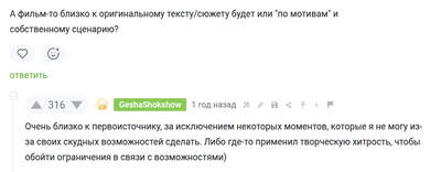 ����������� � �����������