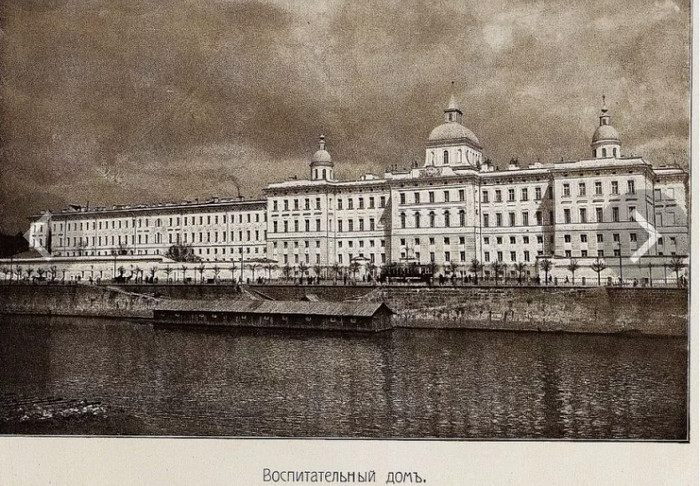 Московский Воспитательный дом