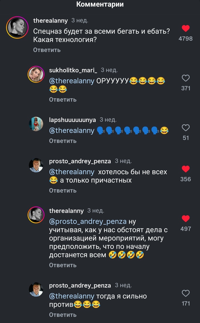 Функции спецназа определены