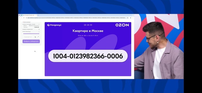   ""   OZON , OZON, , , , , ,   ,  (),  