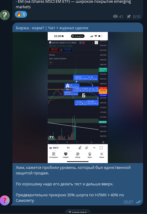 <!--noindex--><a href="https://pikabu.ru/story/prognoz_po_aktsiyam_rf_na_sleduyushchuyu_nedelyu_94_1108_prisoedinilsya_k_yur_litsam_protiv_ryinka_13064124?u=https%3A%2F%2Ft.me%2Fex_norm_chat&t=https%3A%2F%2Ft.me%2Fex_norm_chat&h=69f61725b830ea6c33c551a71b92daf4c65df427" title="https://t.me/ex_norm_chat" target="_blank" rel="nofollow noopener">https://t.me/ex_norm_chat</a><!--/noindex-->&nbsp;