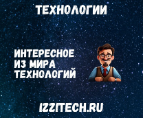 ����������� ����������