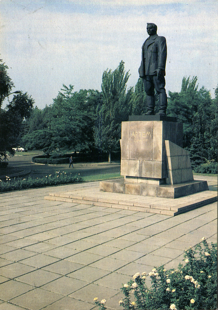 �������� ������ (�.�. ��������), 1981 ���.