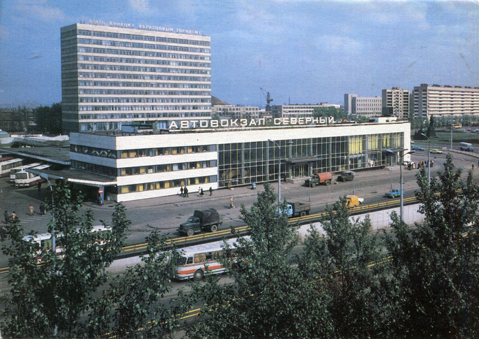  ��� �� ���������� ��������, 1984 ���.