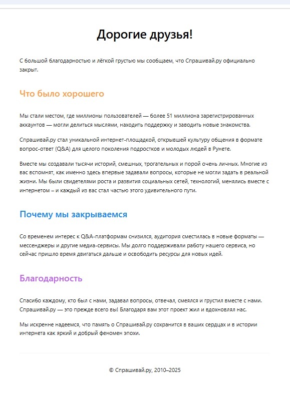  sprashivai.ru . RIP  , , 2010, 