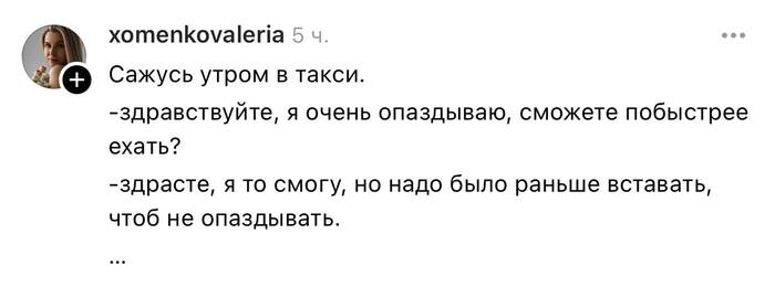 И в чём он не прав?