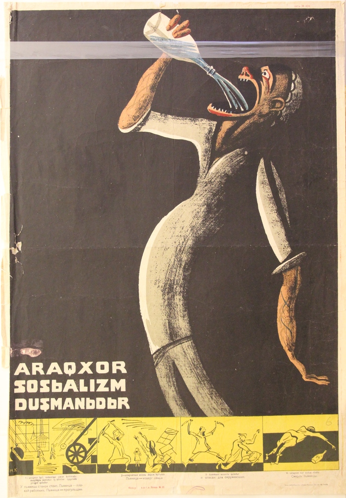      , 20 ,  (),  , , ,  , , 