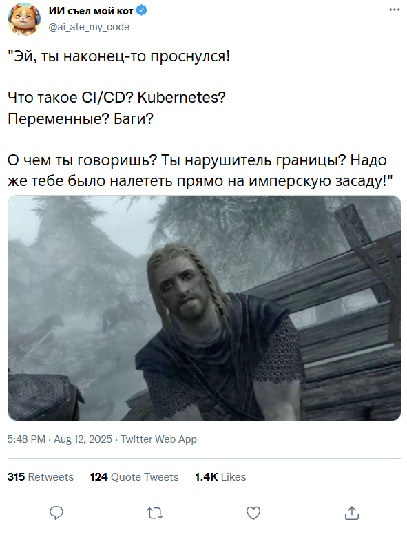 , ,   .  ,     , , IT , IT, , The Elder Scrolls V: Skyrim, Telegram ()