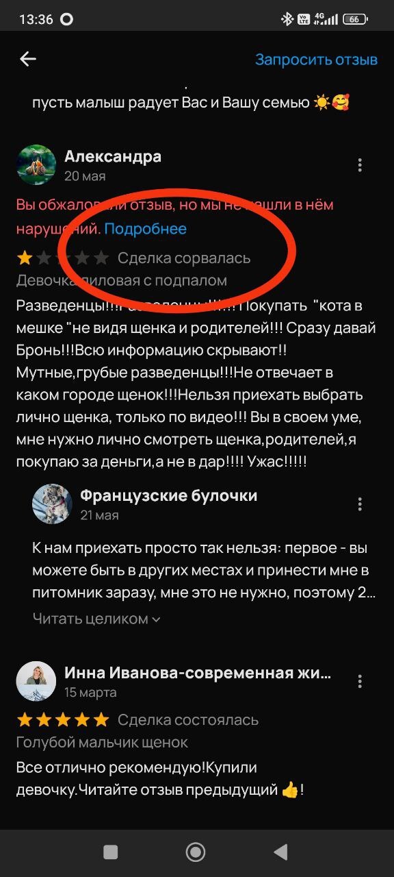   -   ,     ! , , , 