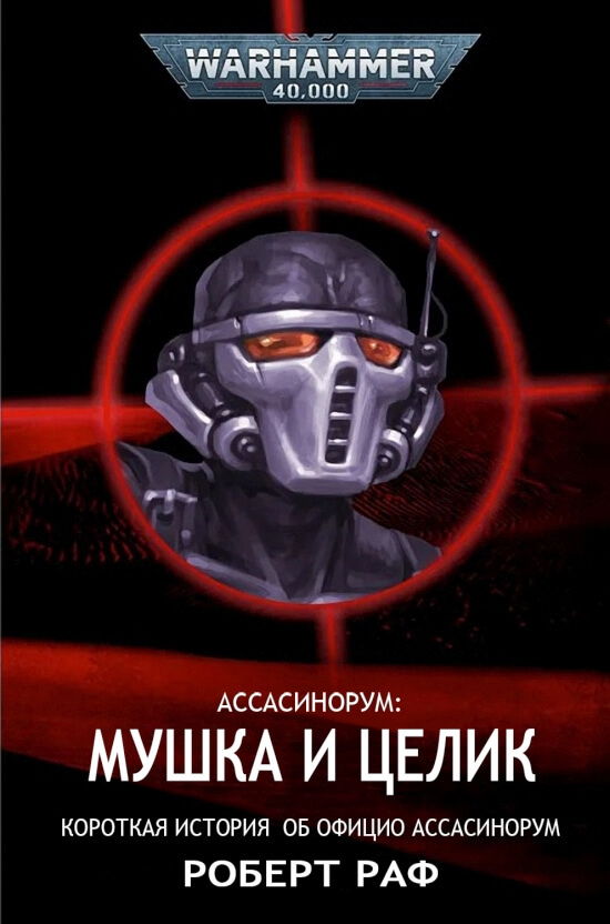   .   Warhammer, Warhammer 40k, , 