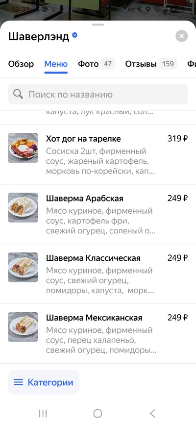 ����������� � �����������