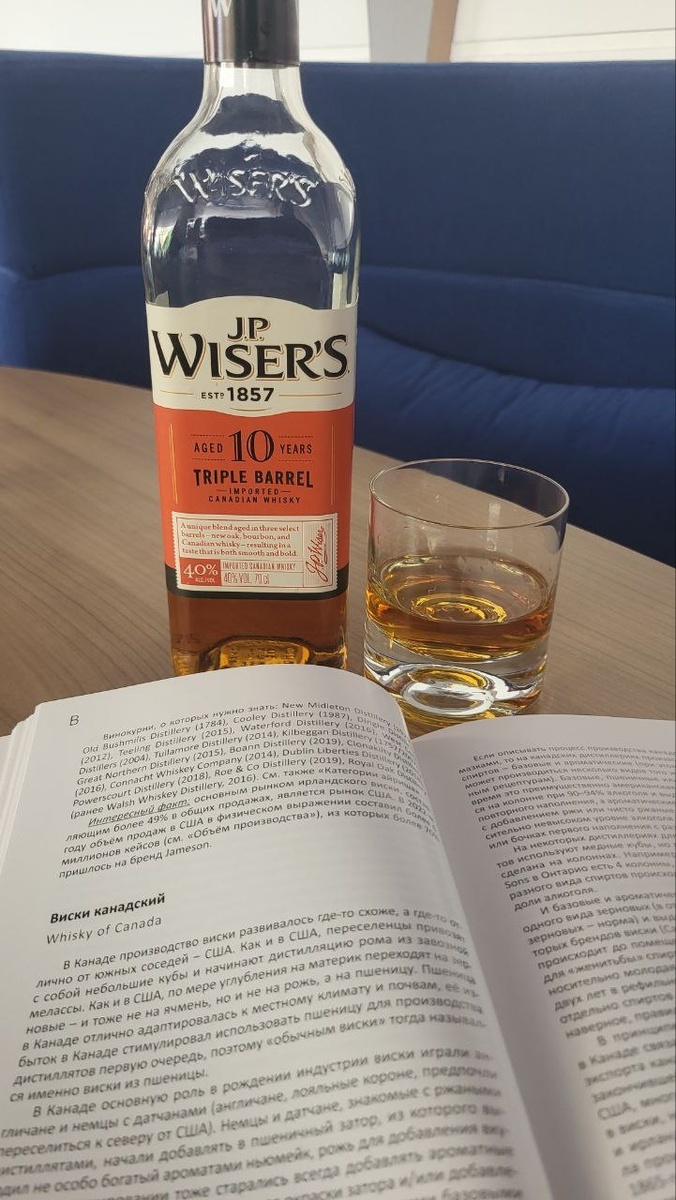 J.P. Wiser's Triple Barrel Aged 10 Years.  ,       , , , , 