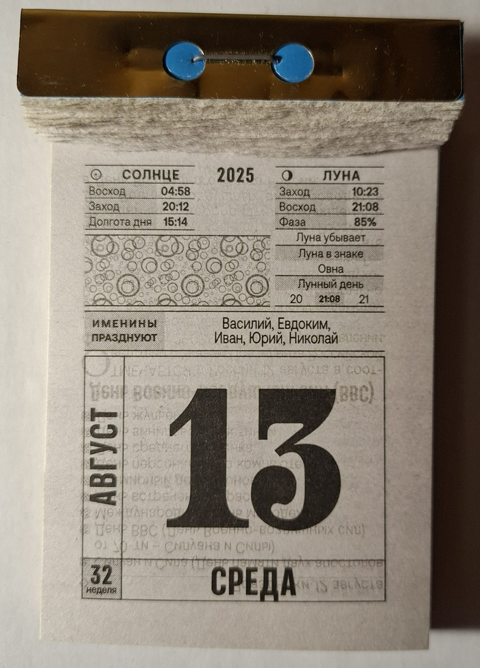 2025. 13   , 2025, , 