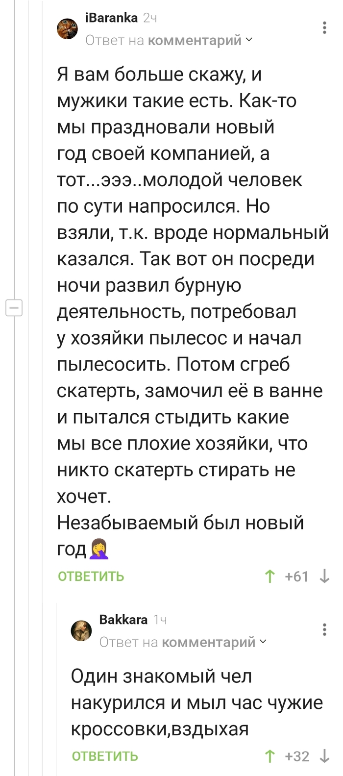 ��� ��� ���? ��� ��� ��������?