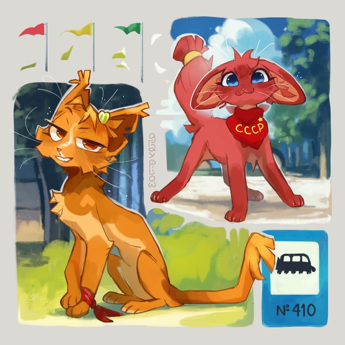 Улька! А я тебе говорила, что не стоит Славины банки трогать!