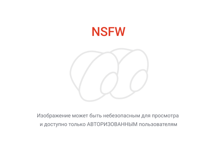 На отдыхе