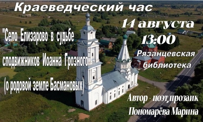 .  ,        .   14.08.2025 , ,  