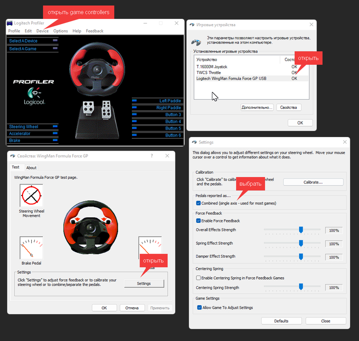           WarThunder!   Logitech Wingman Formula Force GP War Thunder, Logitech, ,  , ,  