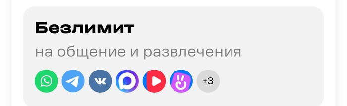       , , WhatsApp,  MAX, ,   ,  