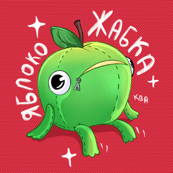   , Procreate, , , , , , It Is Wednesday My Dudes, , 