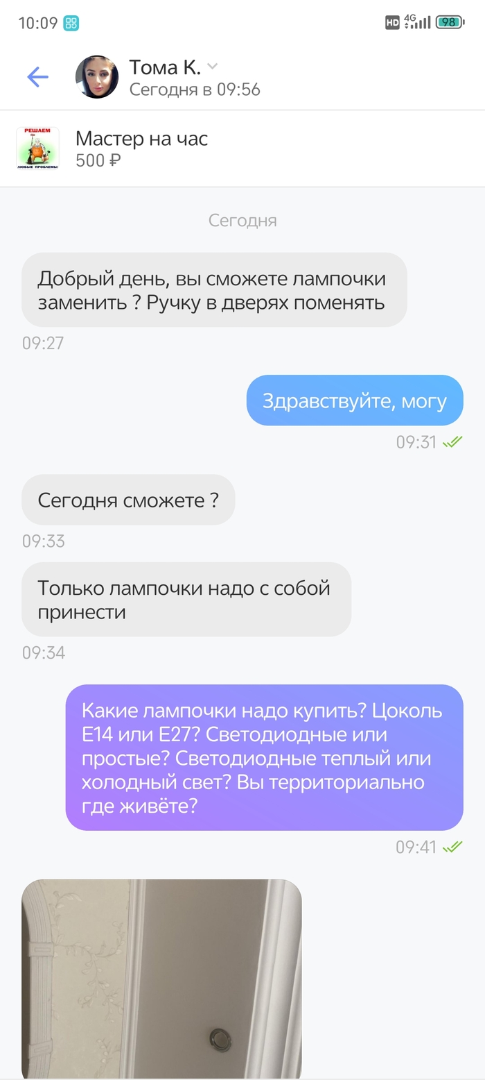   ,     , , , , , , , 