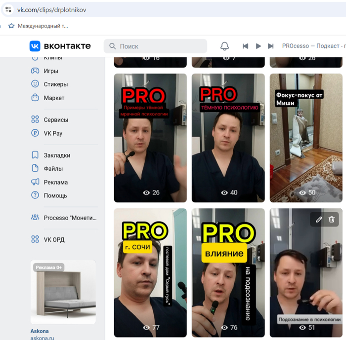       ,  (), ,  , , , , , , , 