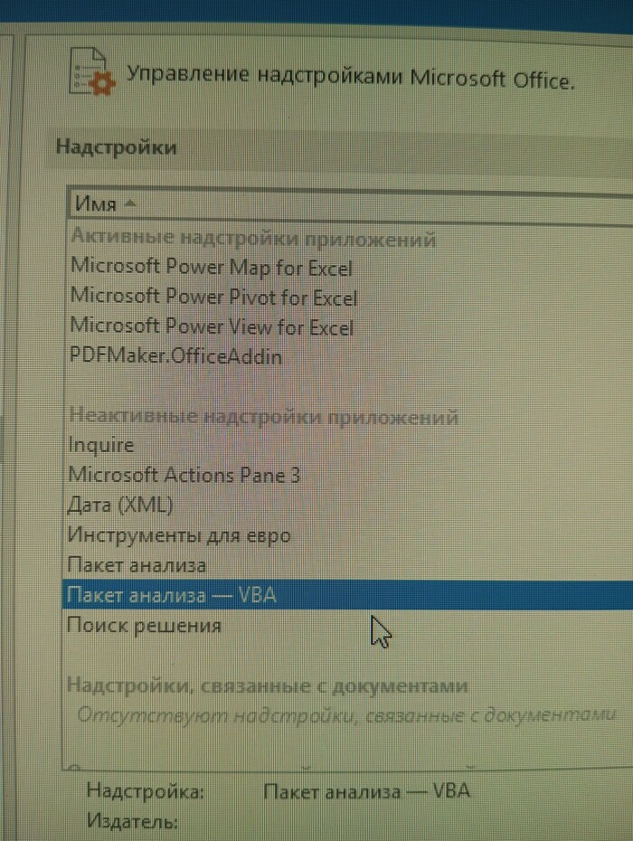  Excel   Microsoft Excel, , , ,  ,  , 