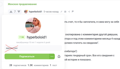 Иллюстрация к комментарию