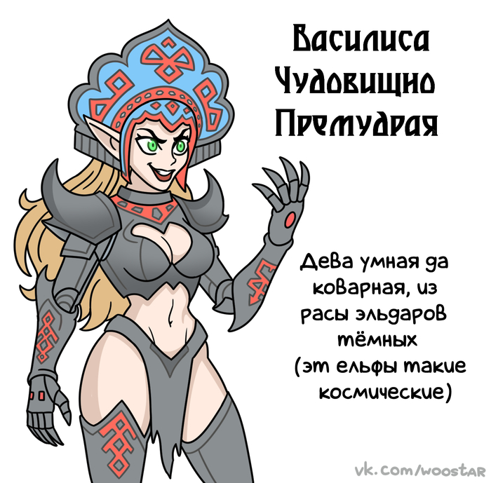     Warhammer 40,000 , , , Warhammer, Warhammer 40k, Woostar, , , 