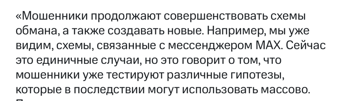    ! ,  , , ,  MAX,   ,  