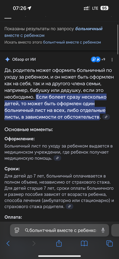 ����������� � �����������