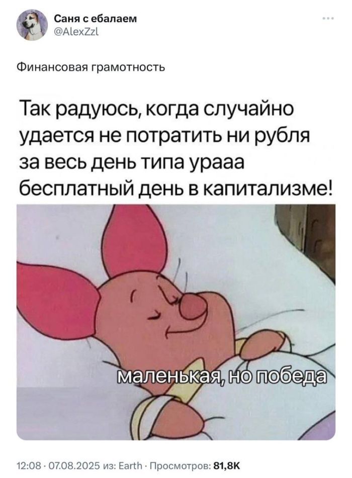 Вин