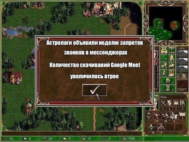        ,    , HOMM III, 