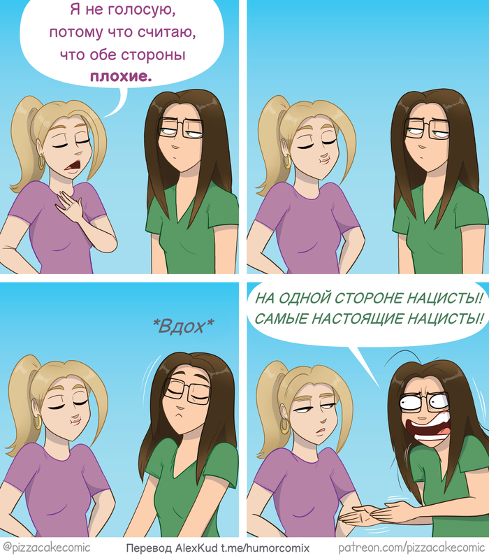 ""  , , , , , , Pizzacakecomic