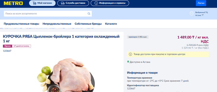 <!--noindex--><a href="https://pikabu.ru/story/khde_kupit_samuyu_deshevuyu_kurochku_smotrim_evropu_amerikosiyu_stranyi_byivshego_sssr_chast_1__stranyi_byivshego_sssr_13074591?u=http%3A%2F%2Fclck.ru%2F3Ney8Y&t=clck.ru%2F3Ney8Y&h=4bececb6c89077f93ed8268bf6d21f5bfb6252c5" title="http://clck.ru/3Ney8Y" target="_blank" rel="nofollow noopener">clck.ru/3Ney8Y</a><!--/noindex--> (   -  ).