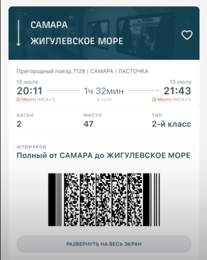 ,   ? , , , , , , 