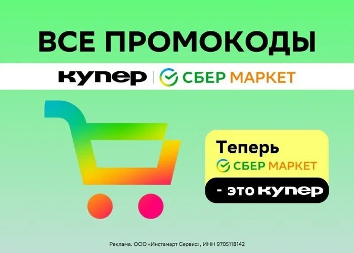     2025     : ,     40%  Kuper!