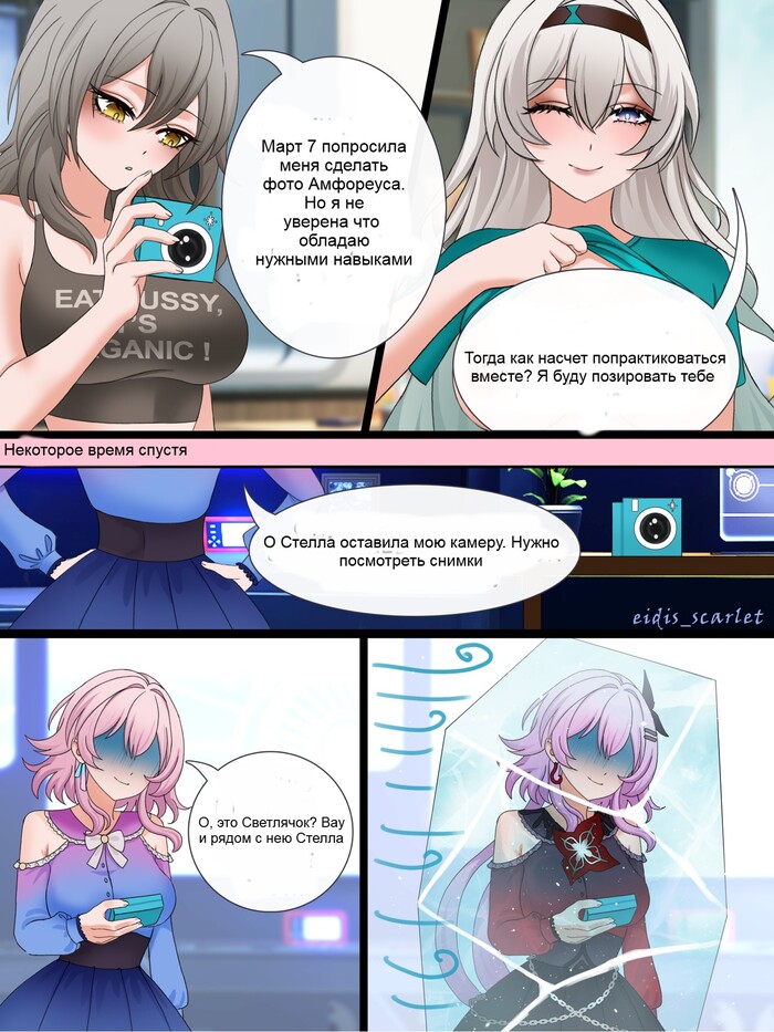 Так вот почему Март 7 стала злой...